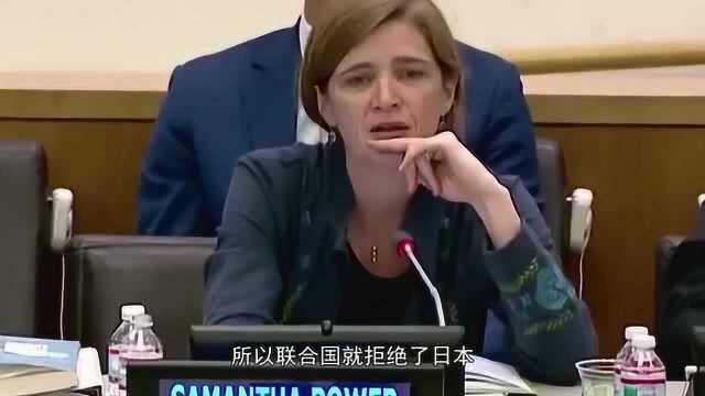 联合国确定6种世界通用语言,当年日语的申请为何被拒绝?