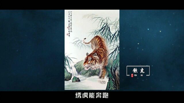 湘绣:中国四大名绣之一