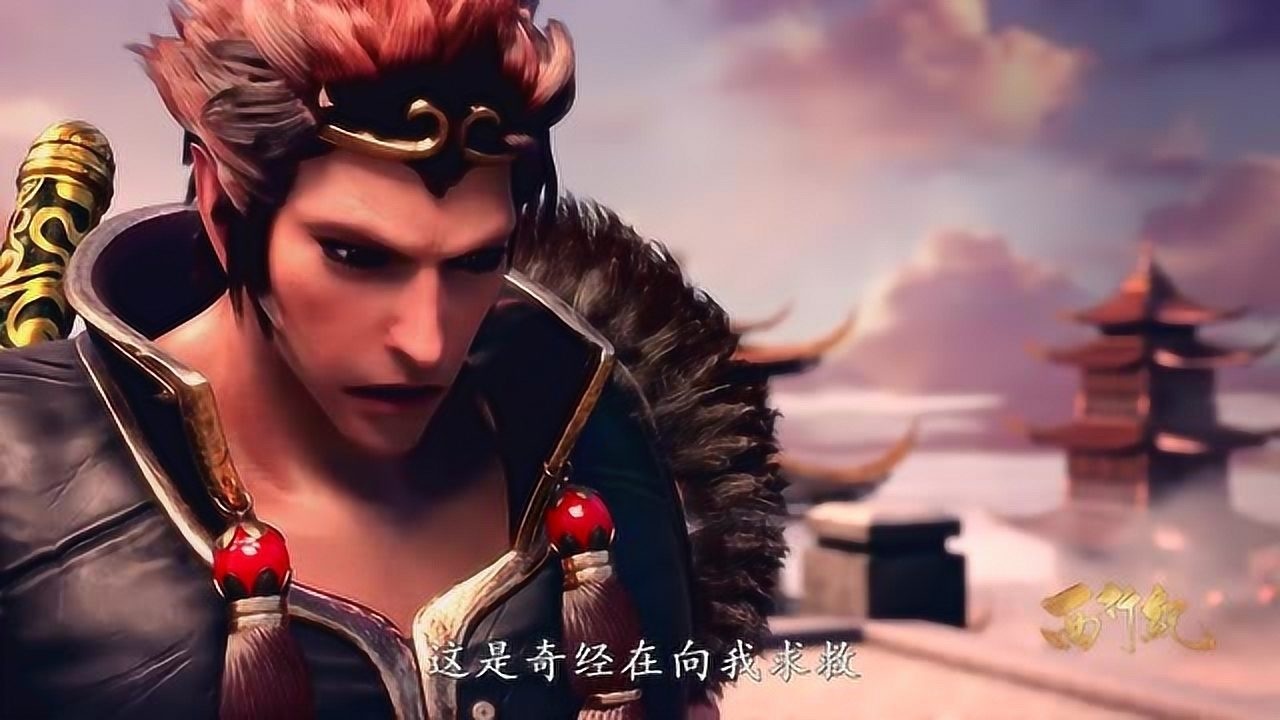 西行纪2孙悟空能听到奇经的声音但唐三藏又不相信怎办