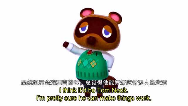 假如任天堂的制作人要去《动物森友会》的无人岛,他们会带什么?
