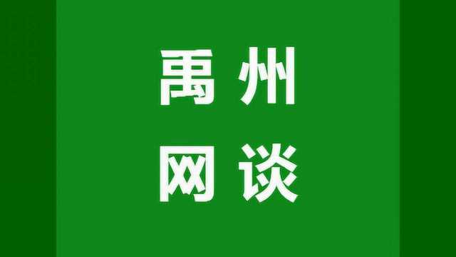 快讯!刘自刚任禹州市委常委、组织部部长