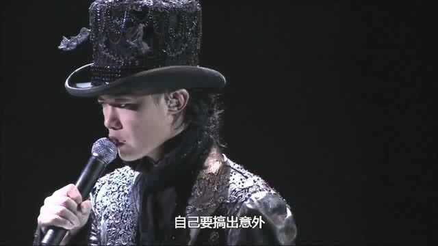 陈奕迅最难唱的歌曲之一,不愧是歌神!