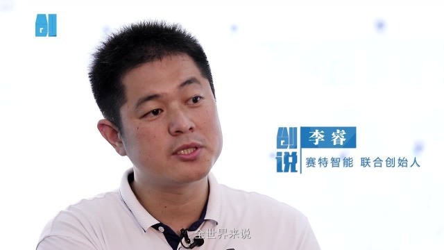 《创始人说》之李睿 无人驾驶安全受质疑,技术还是法规先行?