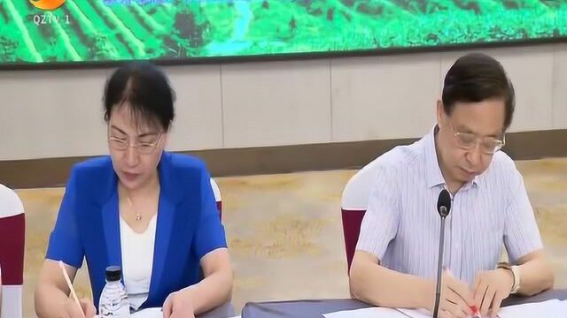 全省《习近平扶贫论述摘编》学习交流会在泉州召开