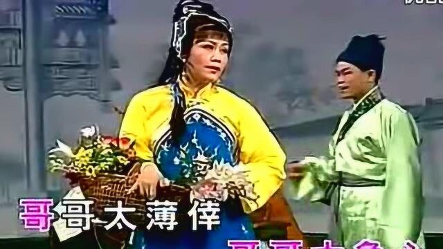 粤曲《卖花女》,太好听了