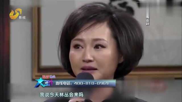 李蕴桥做演员多年,最感谢的人就是林丛,颁奖现场流下热泪!