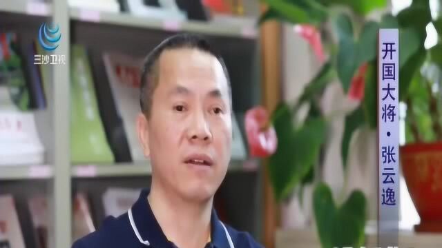 解密时间:年轻的张云逸凭借军事才能,34岁就当上了少将参谋