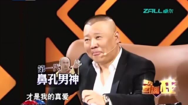 90后杨小艺戏说尔康,周杰看到又要不高兴了吧