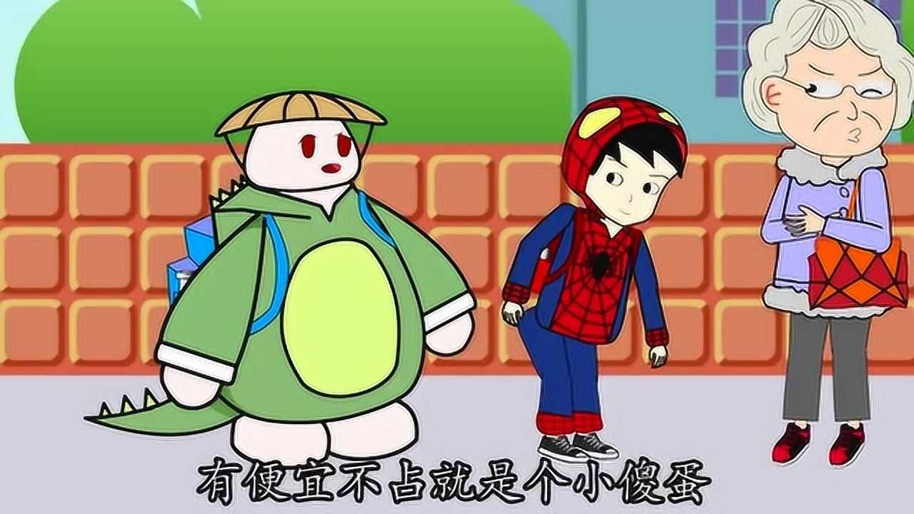 草帽肥肥跟好导游不吃亏跟好导游不迷路奶奶的结局就是最好的例子