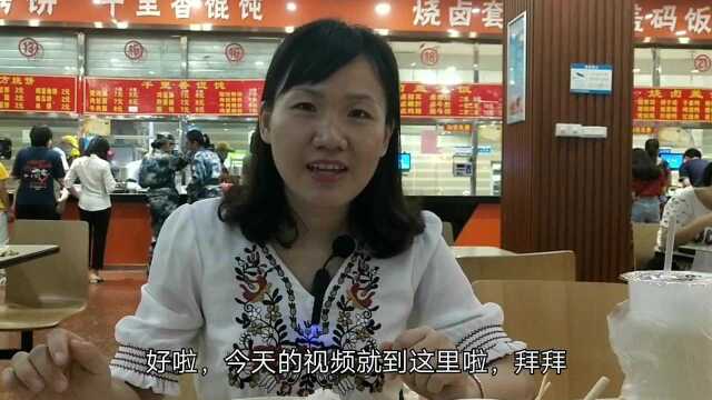 开学啦,广西科技大学食堂,35元能吃些什么?