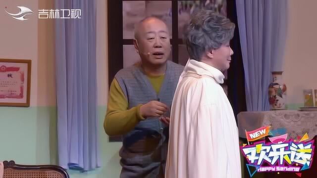 欢乐送:伏妖降魔三件套拿八卦杂志来充数?蔡明这小品有点意思