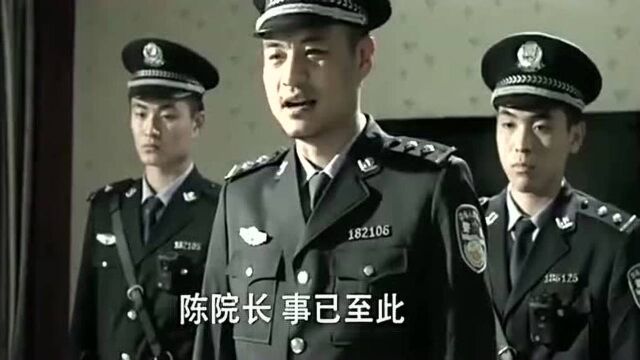 陈院长被抓现行不承认身份,警察拿出手机,崩溃了