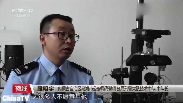 六旬老人犯命案后,在警局内有说有笑,竟称:早就已经习惯了