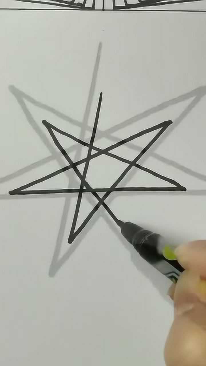 一笔七芒星