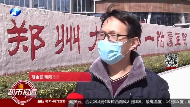 南阳老师医院照顾爱妻:30天,没耽误171个学生一节课