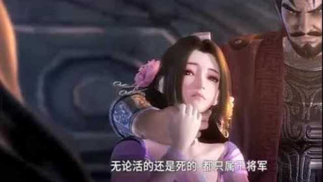 姬无夜要将美女奖给手下,手下却不敢要,幸亏有点小聪明