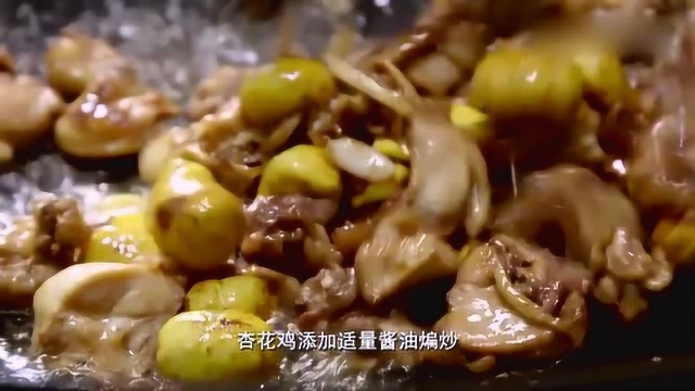 封开油栗让你吃了停不下口,搭配肉类制成美食让人欲罢不能