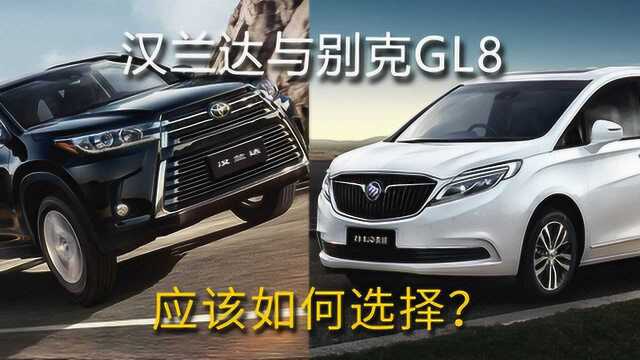 30万预算选7座家用车型 别克GL8与汉兰达 哪款更值得购买?