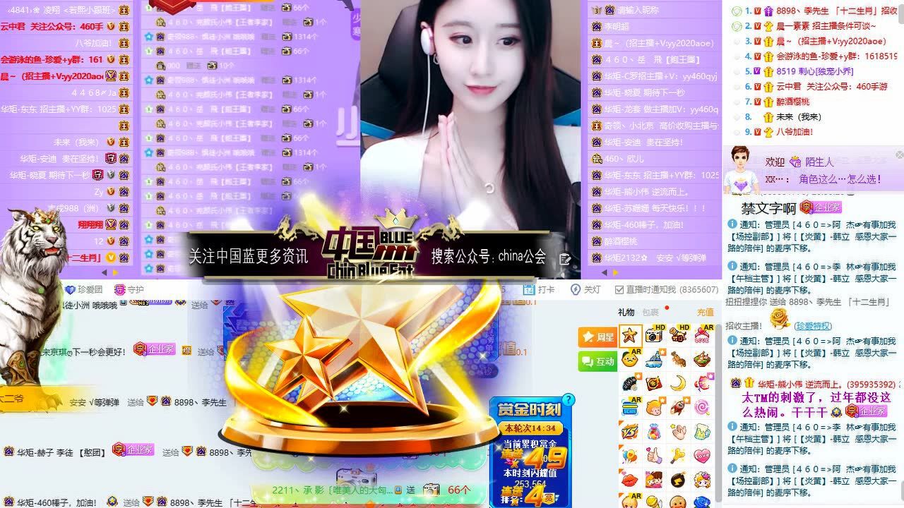 金山找和三浦谁厉害_金山找踢馆_金山找