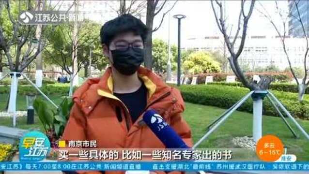 福利来了!南京四大类消费券开放申请 这些使用规则要记好