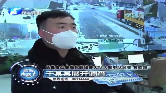 谎称卖口罩诈骗40多万 长葛男子落法网 民警调查发现事情不简单