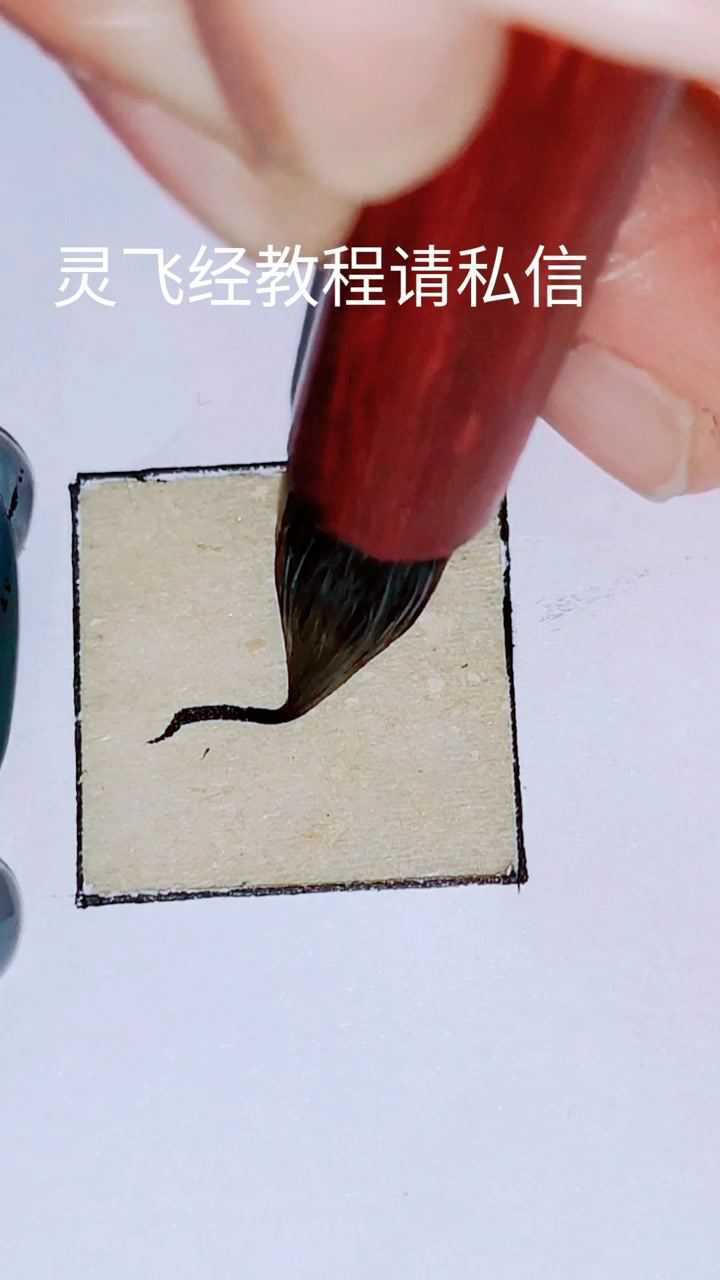 天下事有难易乎,为之,则难者亦易也,不为,则易者易难也_腾讯视频
