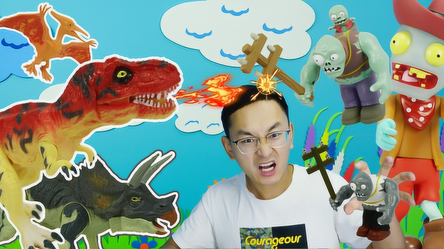 植物大战僵尸搞笑段子小恐龙保护森林植物园vs牛仔僵尸和巨人僵尸