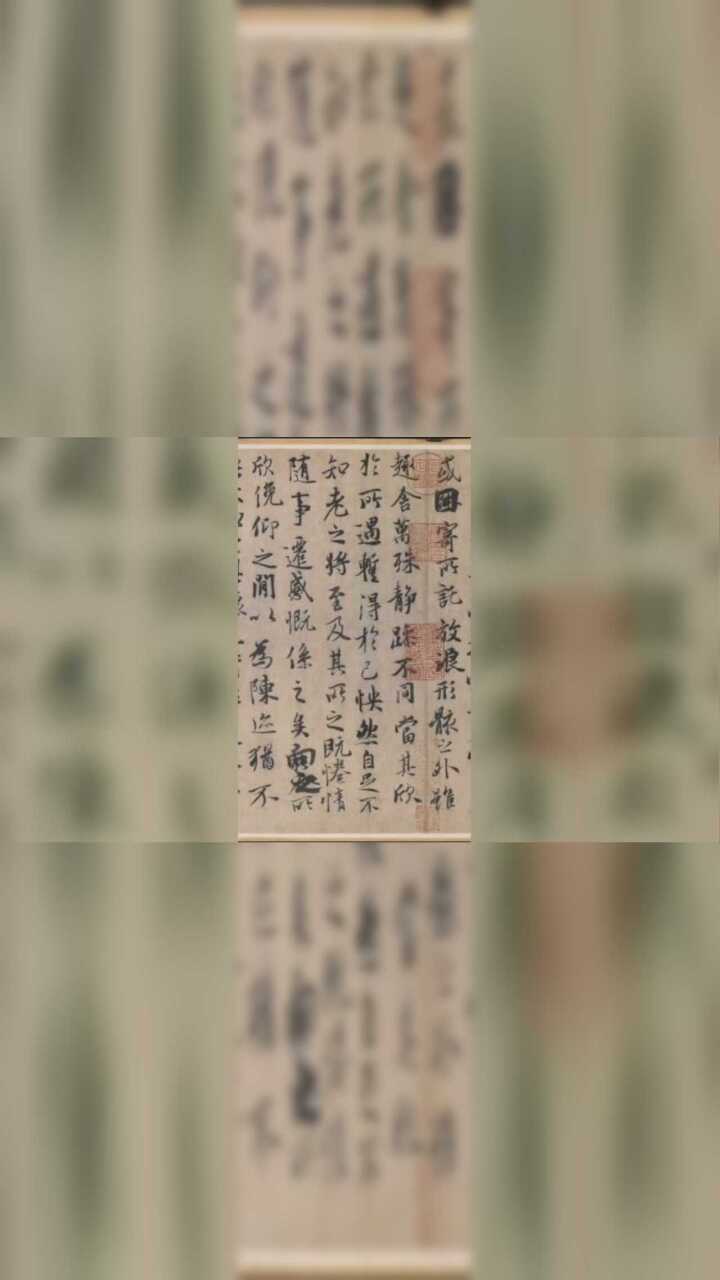 王羲之书法小故事_腾讯视频