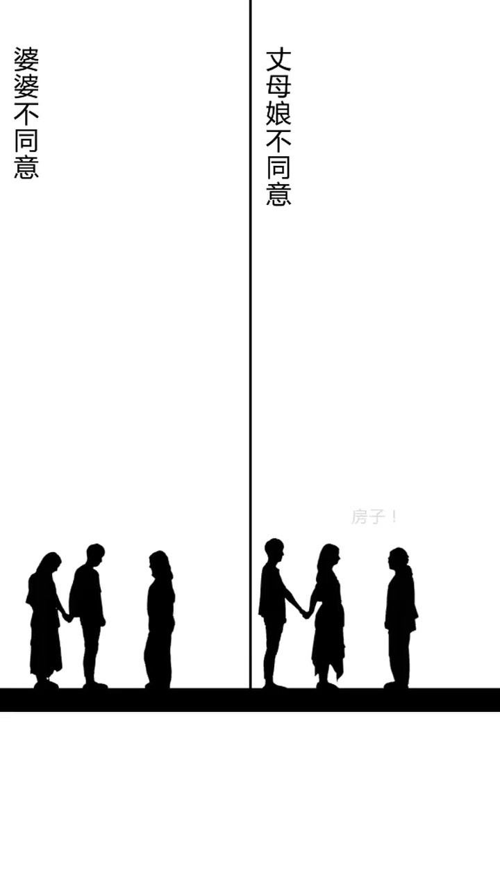 嫁人不嫁妈宝男大多数放手的都是男人但女孩往往是最勇敢的