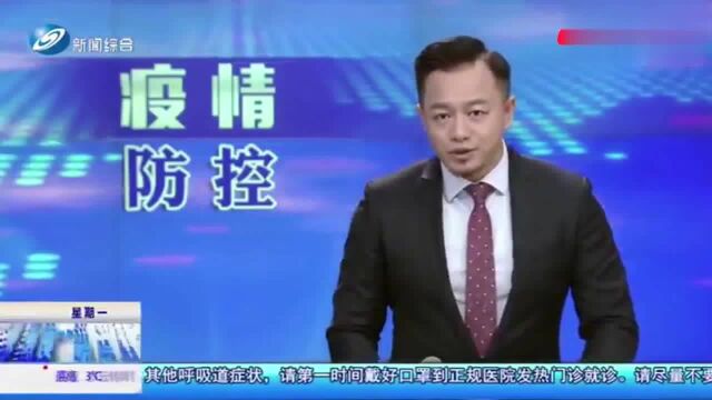 速看!“黄某英离汉进京事件”调查结果公布,牵扯的人和事儿不少