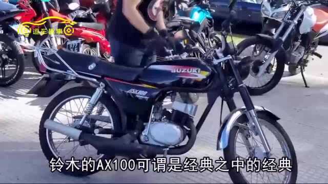 被称作两冲程万人迷的AX100,铃木旗下经典车型