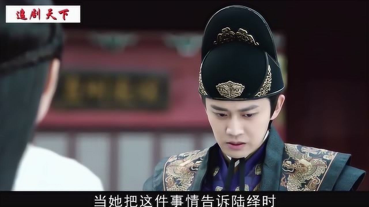 54蓝青玄在狱中抱憾而终陆绎搜集证据严世蕃被革职禁足