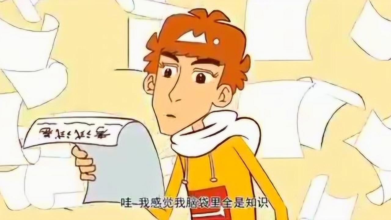 阿衰阿衰成为了大帅哥不仅是校园里的校草而且还很受妹子们的喜欢