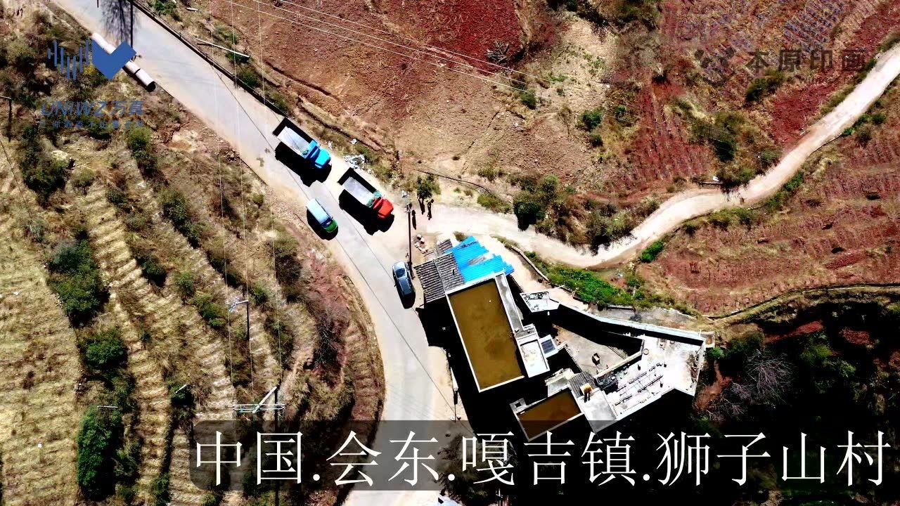 嘎吉镇狮子山村