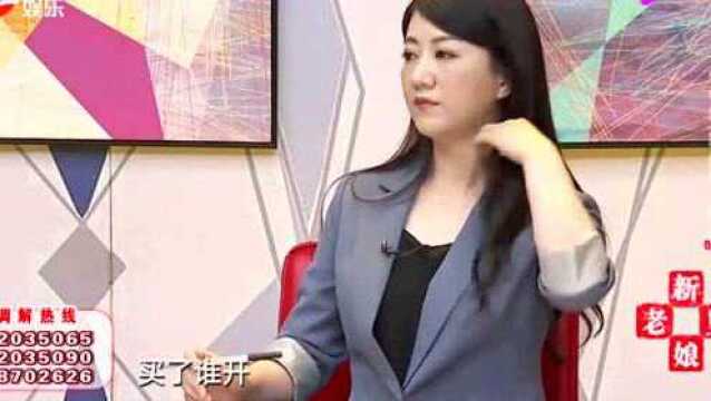 丈夫抱怨妻子骗完钱就离婚,妻子拿出财产证明,专家怒骂丈夫无赖