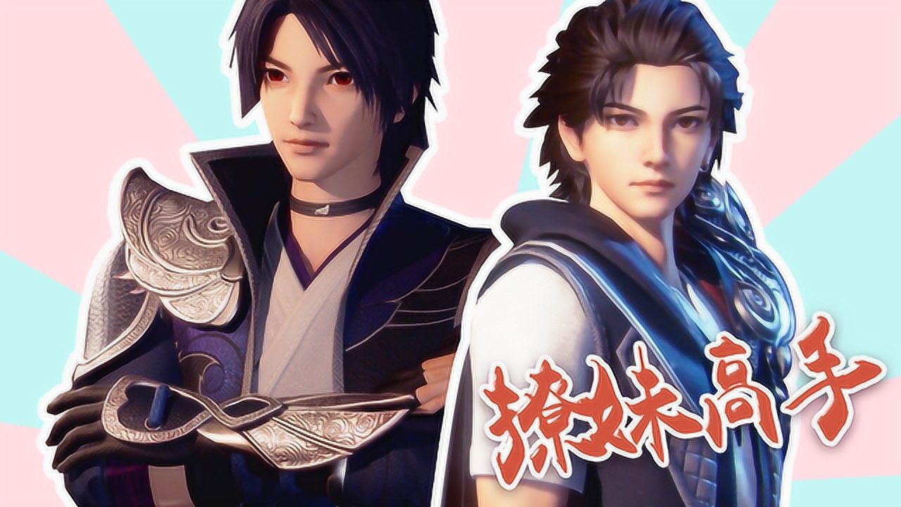 若鸿开挂男主pk:叶星云vs叶辰撩妹高手谁最强,且看后宫集美各多少?