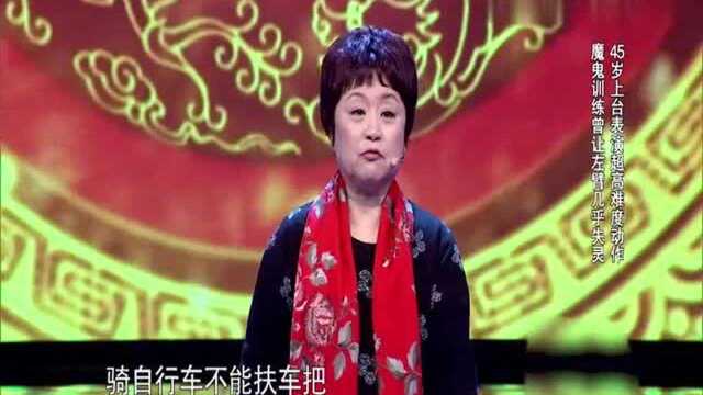 中国杂技届的传奇,只能艰苦训练,燃起文化自信