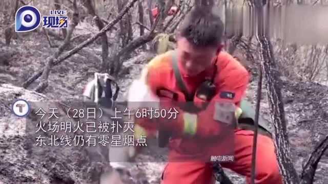 云南丽江古城区突发山火,消防通报最新火情