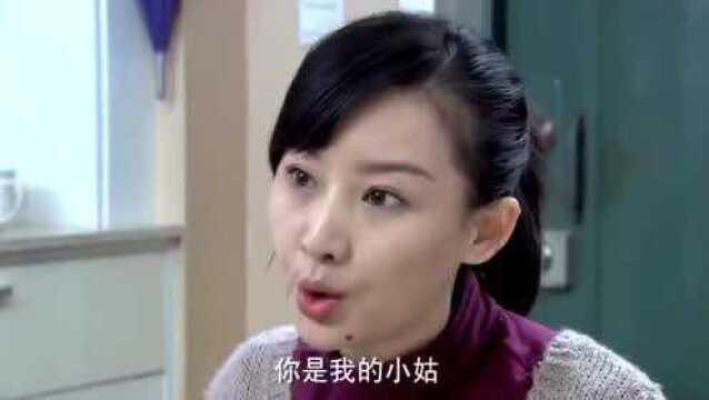 嫂子想住大房子,小姑子怒怼:北京鸟巢大,你住那去得了