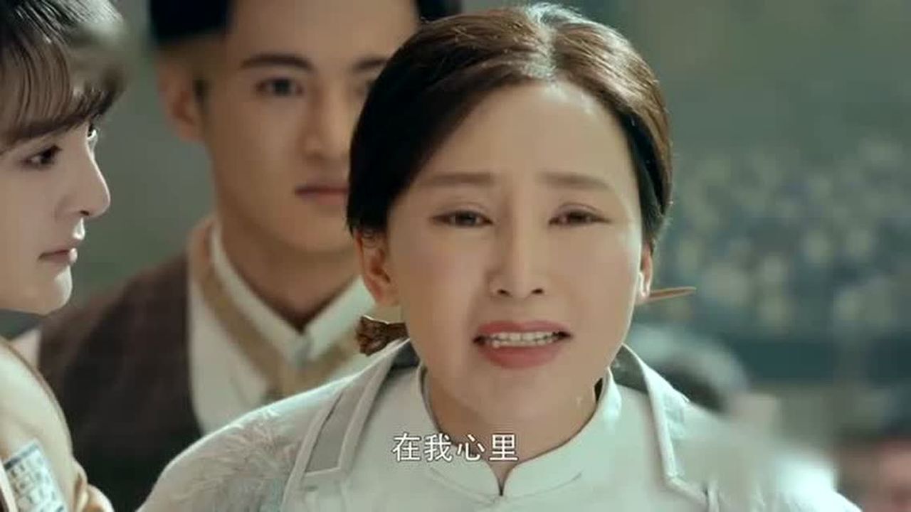 娘道瑛娘替牢生挡子弹他承认瑛娘为娘了