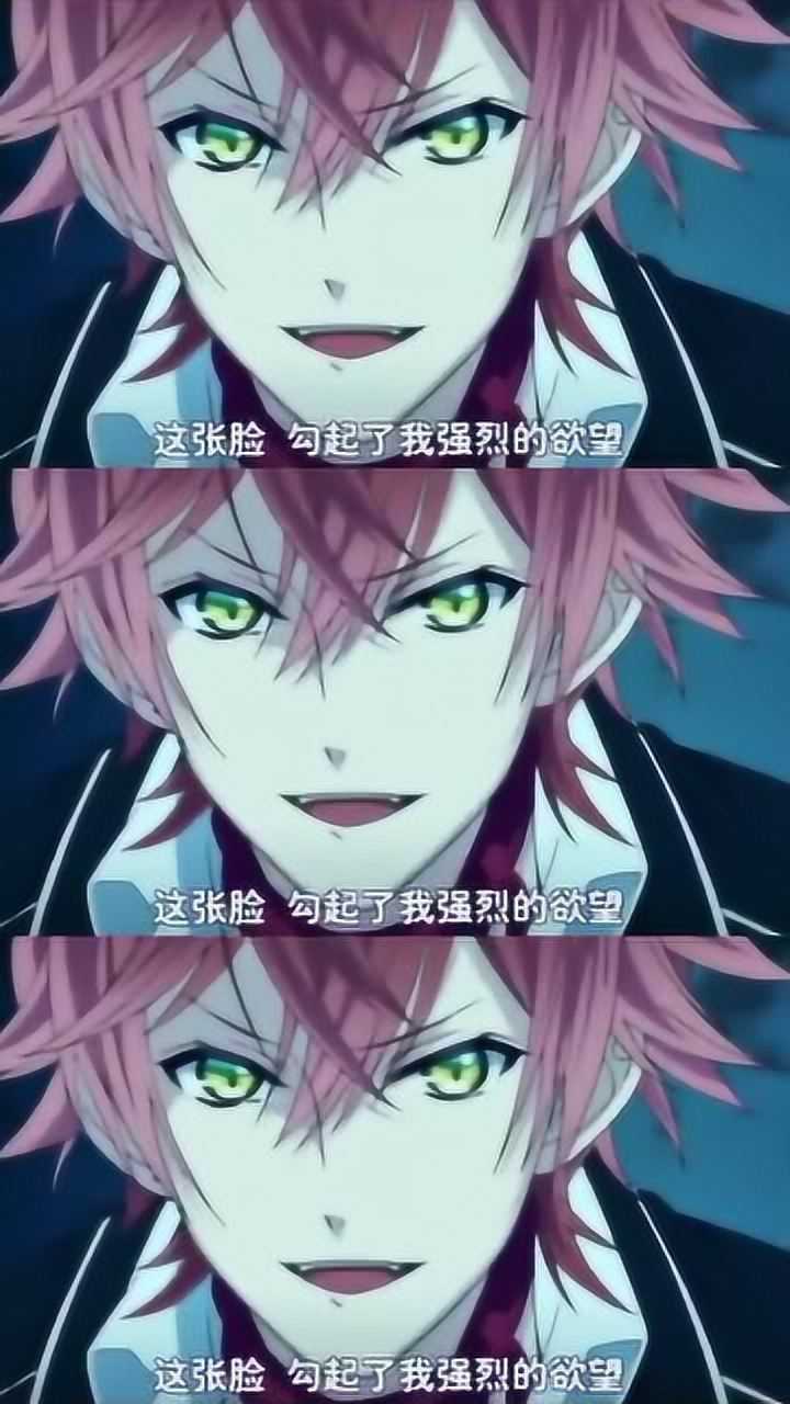 魔鬼恋人吸血鬼都是颜值男神