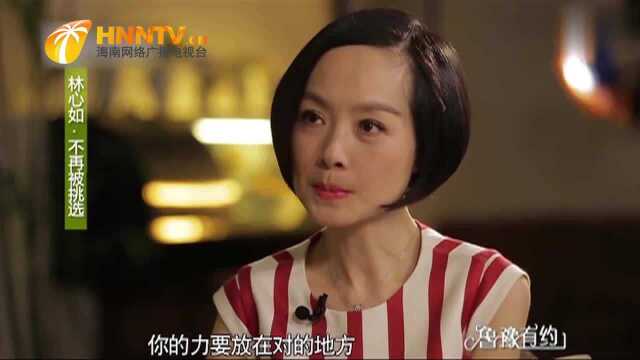 林心如谈投资经历,成为制片人后,境遇和演员完全不一样