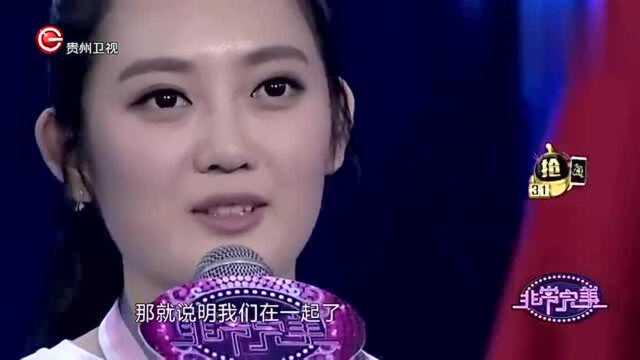 《非常完美》硕士美女竟与王鹏下“爱情赌注”,难道不想伤害对方