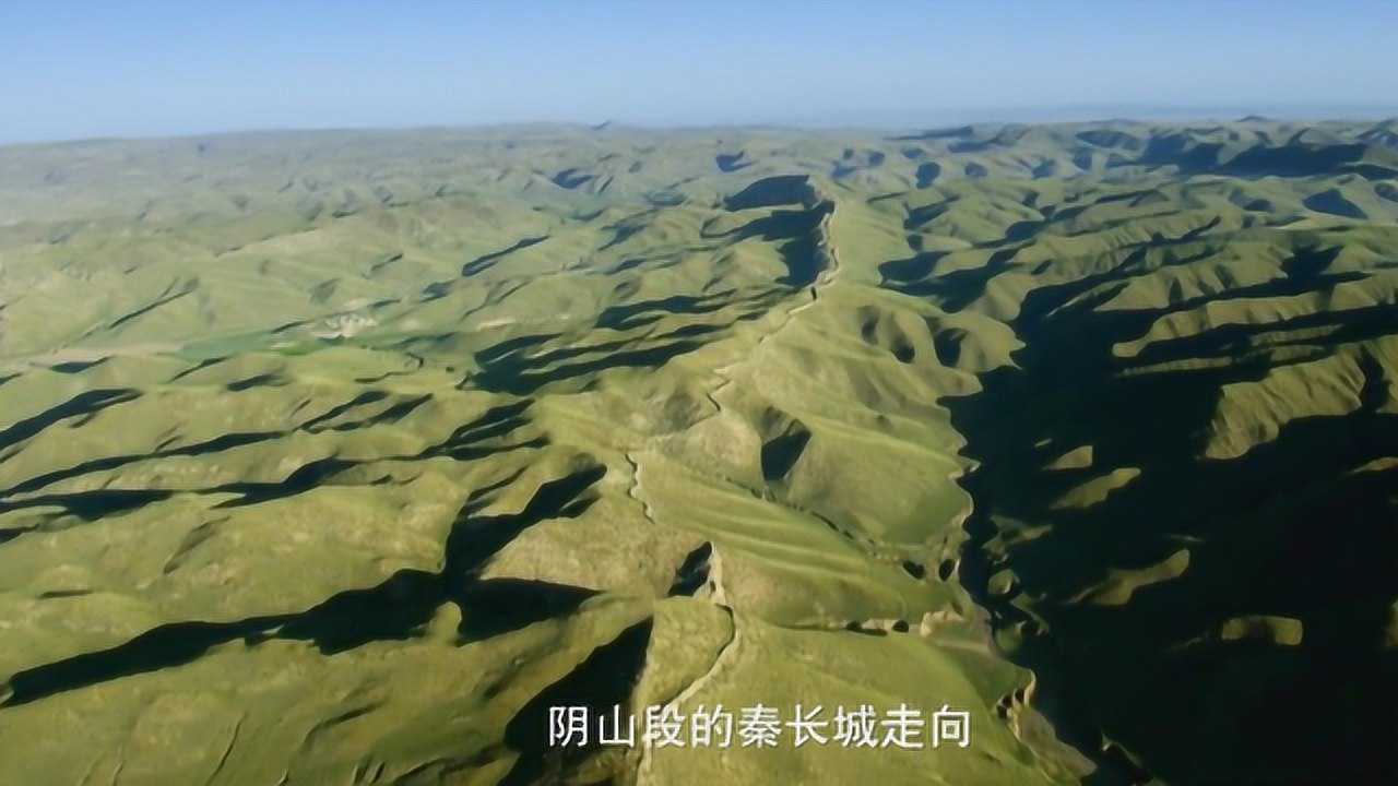 阴山段秦长城走向,与400毫米等降水量线高度吻合,分开牧区汉田