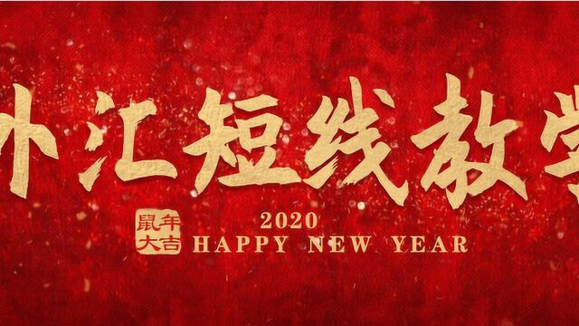 黄金外汇期货投资通道线买卖技巧 黄金外汇行情管道线应用技巧