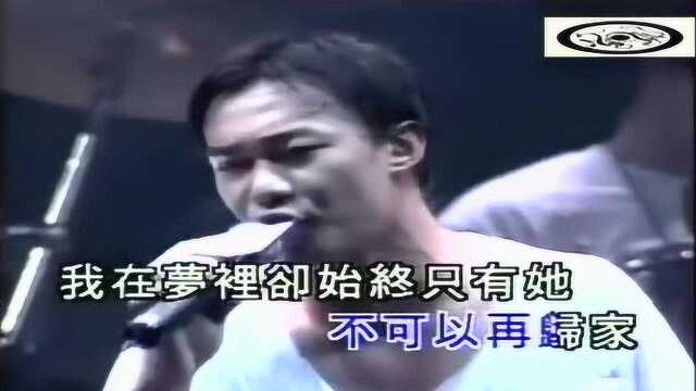 经典粤语歌曲:陈奕迅版《遥远的她》,一样很经典!