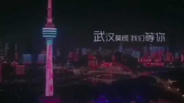 配音比赛——武汉,我们等你