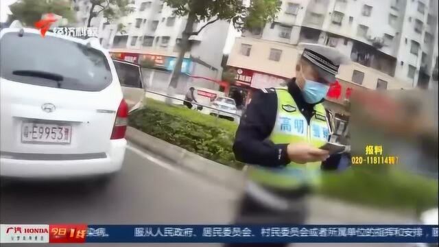 佛山:十年前肇事逃逸 如今持假证上路被查