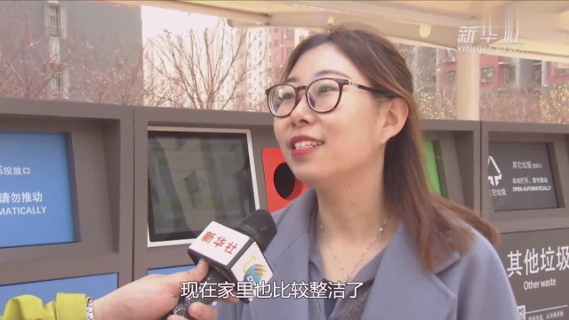 河北唐山:“垃圾分类返利回收”推动社区生活垃圾资源化