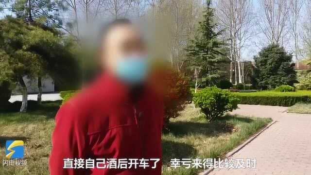 德州一男子醉驾被查 检察机关却作出不起诉决定 背后故事很暖心